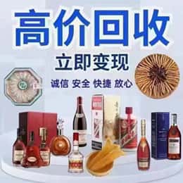 白沙县购物卡回收站
