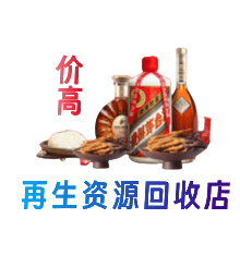 白沙县购物卡回收站