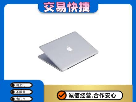 白沙县回收旧电脑