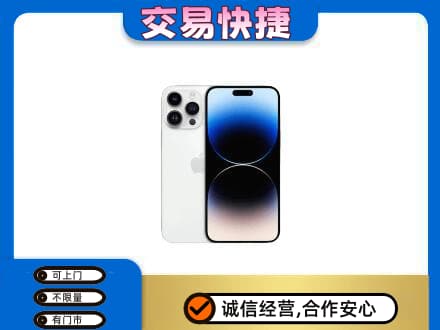 白沙县回收旧手机