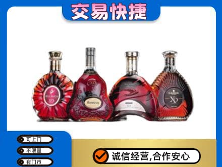 白沙县洋酒回收价格.jpg