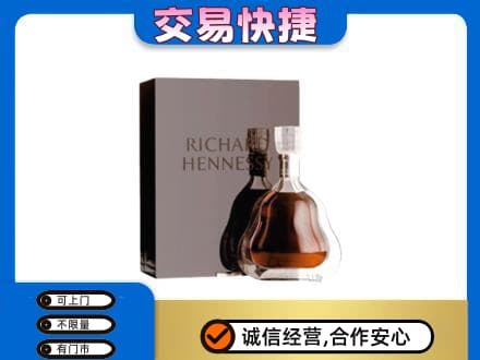 白沙县洋酒回收李察礼盒.jpg