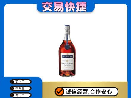 白沙县洋酒回收马爹利蓝带.jpg