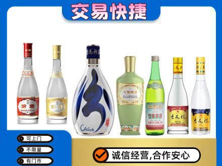 白沙县回收汾酒