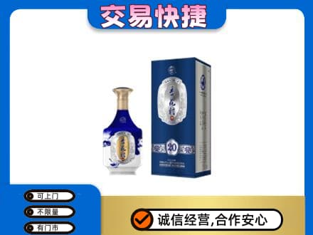 白沙县名酒回收杏花村.jpg