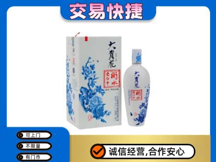 白沙县名酒回收老白干大青花.jpg