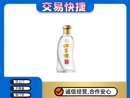 白沙县名酒回收口子窖.jpg