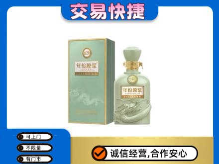 白沙县名酒回收古井贡酒.jpg