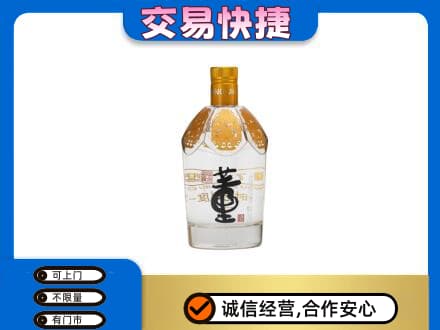 白沙县回收董酒