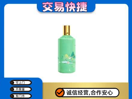 白沙县茅台回收24节气.jpg