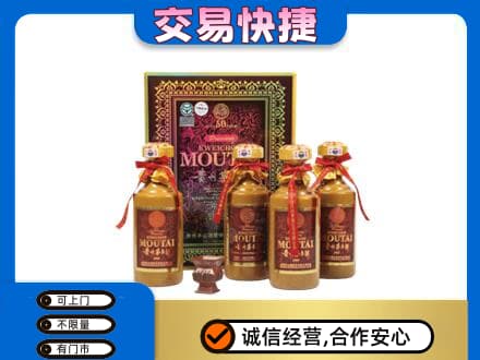 白沙县茅台回收50年礼盒.jpg